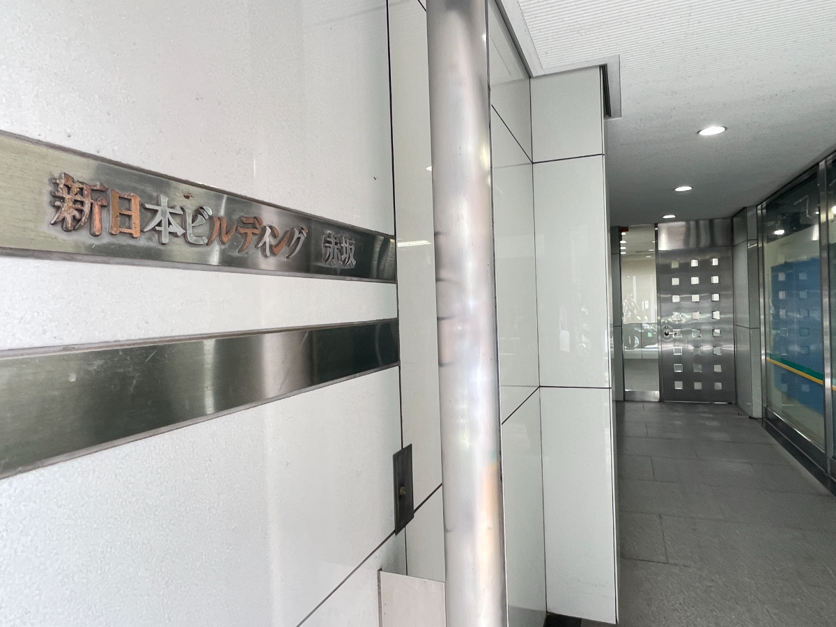 v20240610174107/fresh/building/J00100360552_11