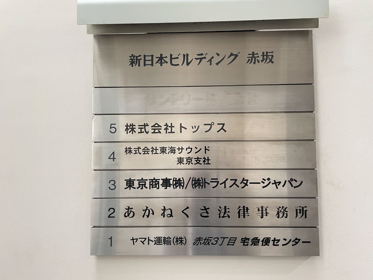 v20240610174107/fresh/building/J00100360552_67