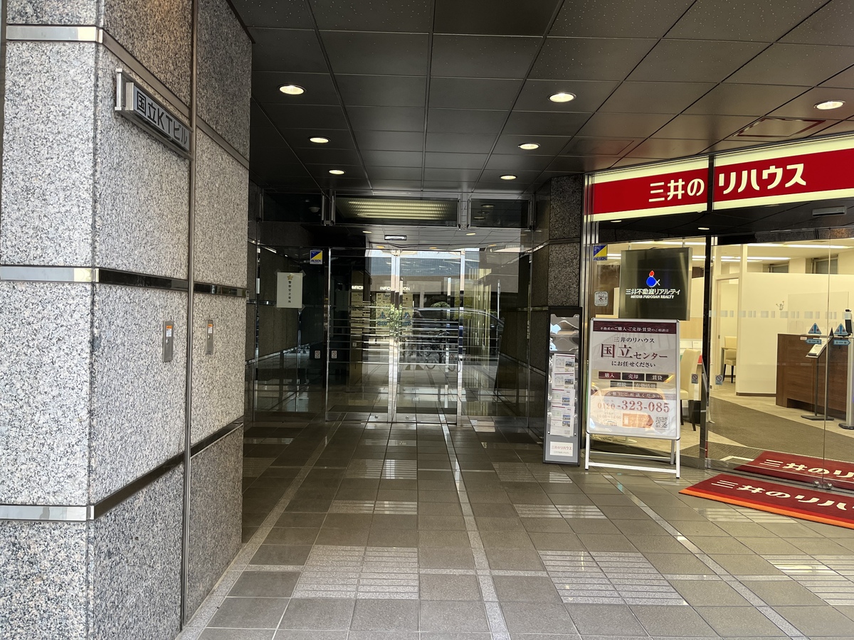v20240618174107/fresh/building/J00100368414_3
