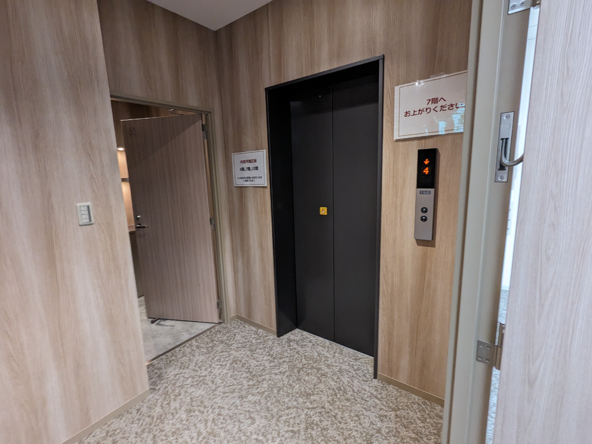 v20240625115455/fresh/room/H0012781305_6
