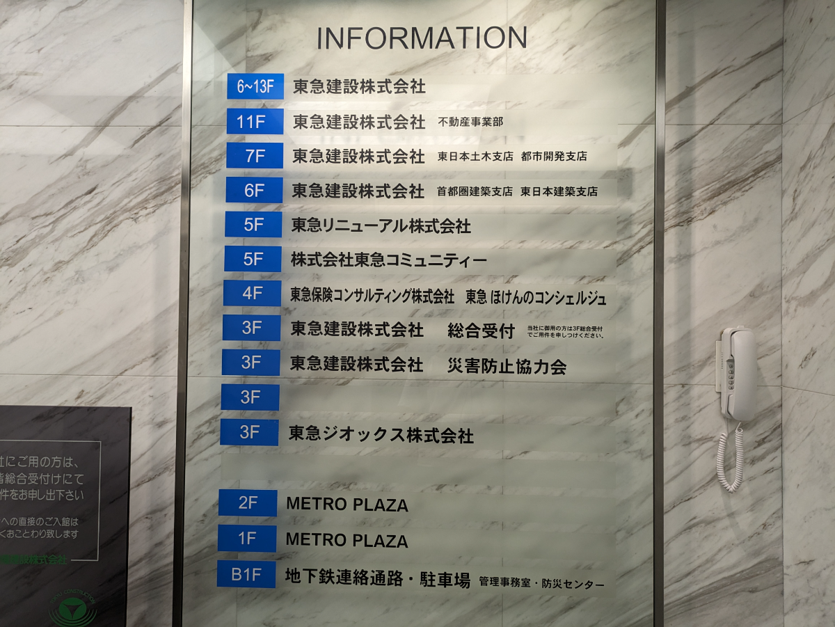 v20240625174107/fresh/building/J00100356606_67