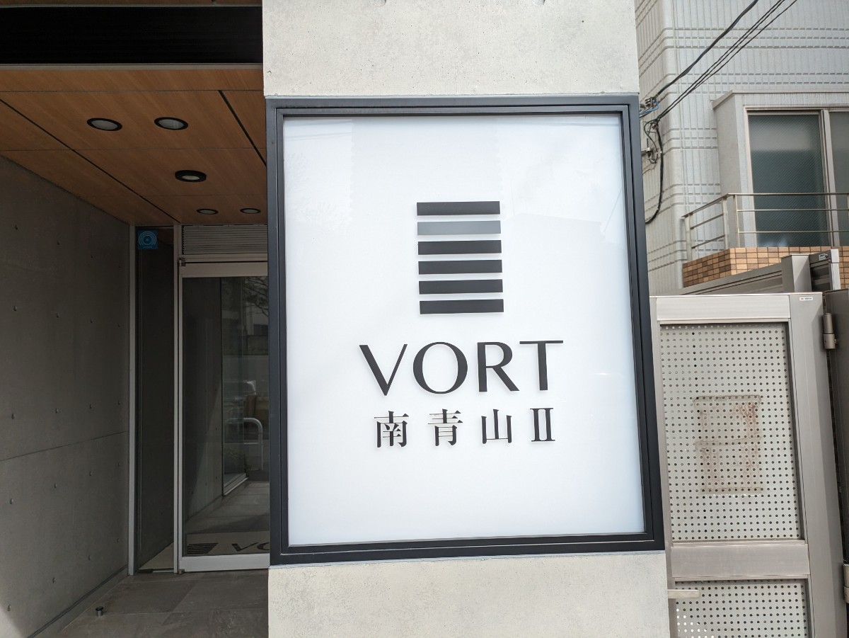 v20240625174107/fresh/building/J00100358579_5