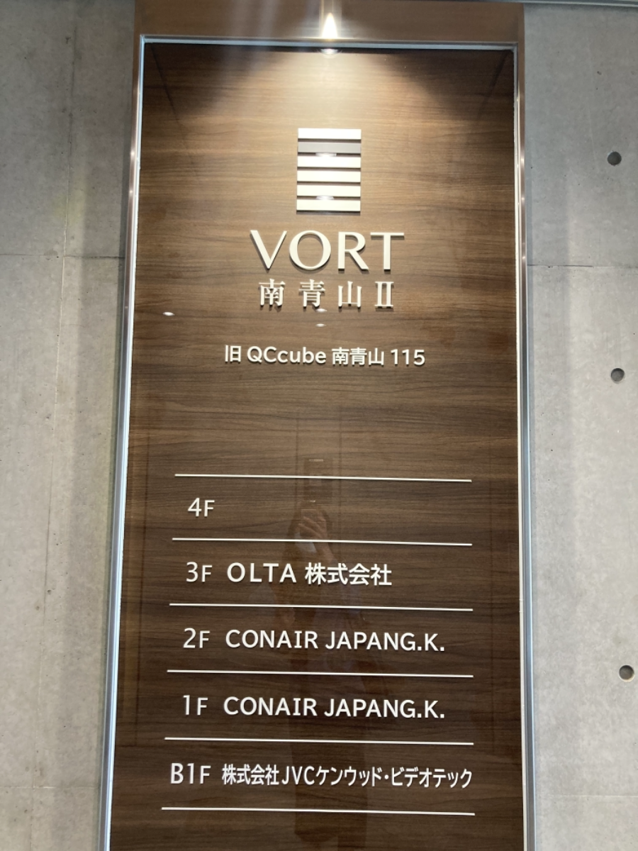 v20240625174107/fresh/building/J00100358579_67