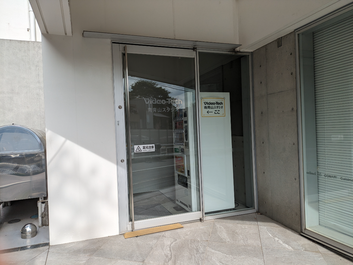 v20240625174107/fresh/building/J00100358579_7