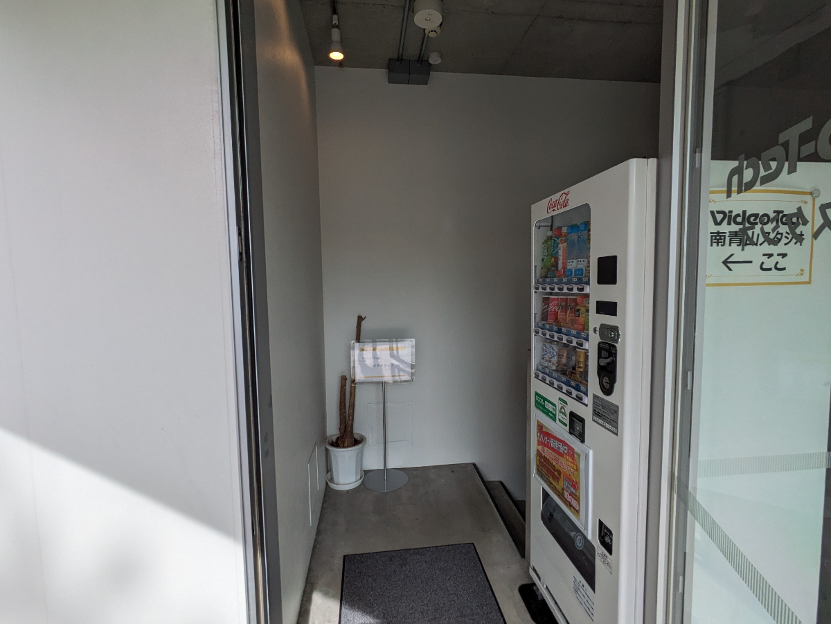 v20240625174107/fresh/building/J00100358579_8