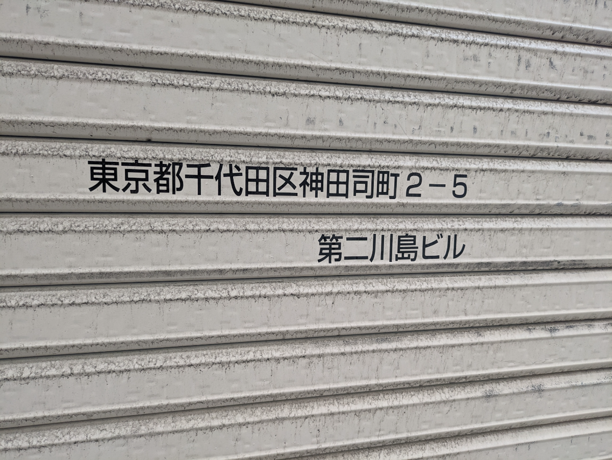 v20240627174056/fresh/building/J00100358776_8