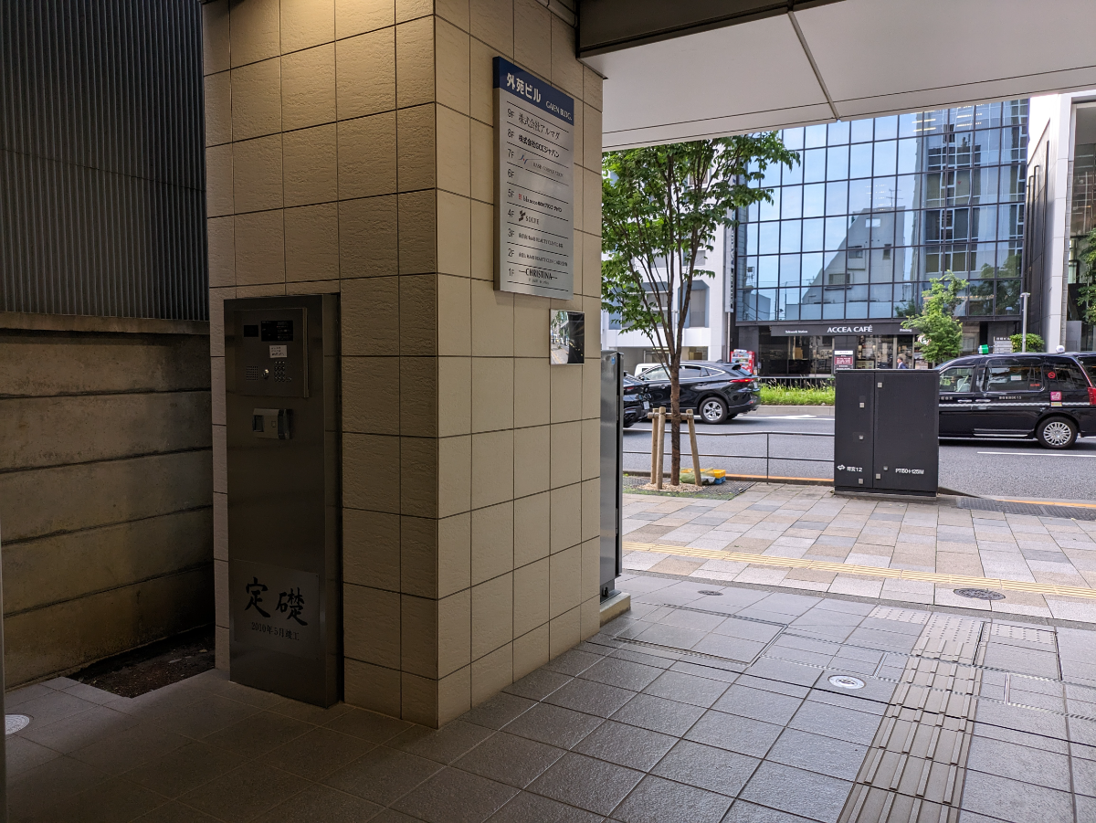v20240701174101/fresh/building/J00100357066_15