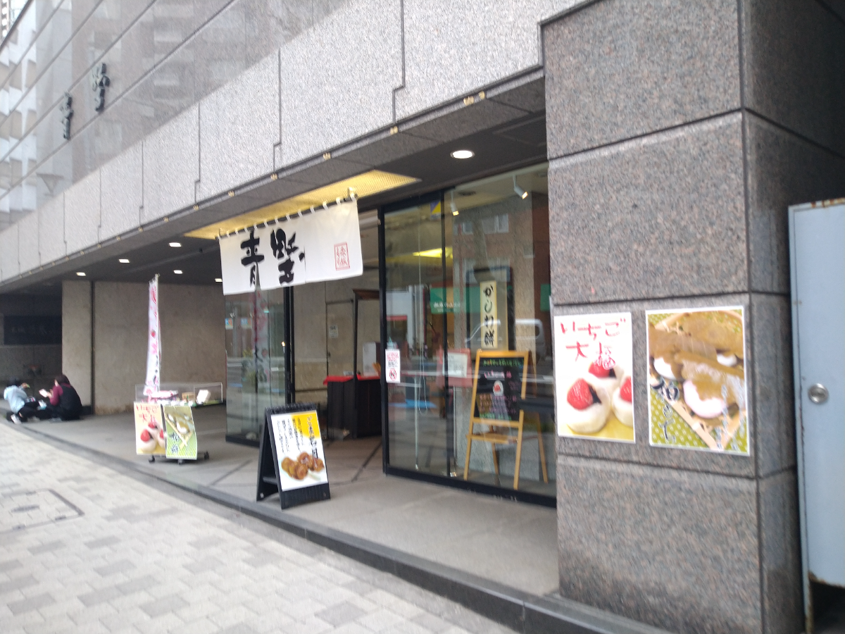 v20240701174101/fresh/building/J00100375029_6