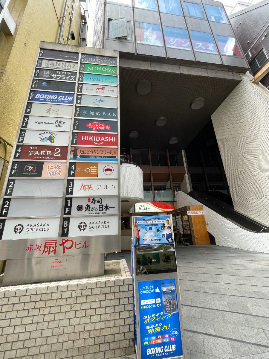 v20240716174113/fresh/building/J00100357240_8