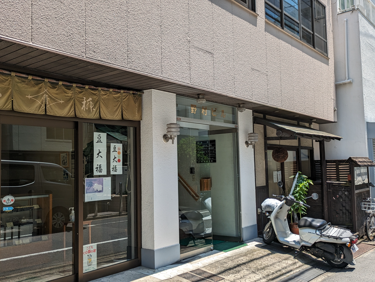v20240716174114/fresh/building/J00100387220_10