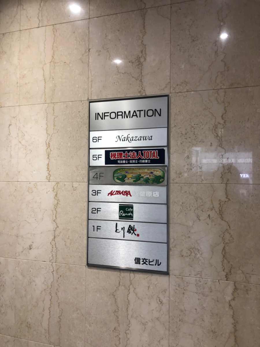 v20240808174100/fresh/building/J00100359748_67