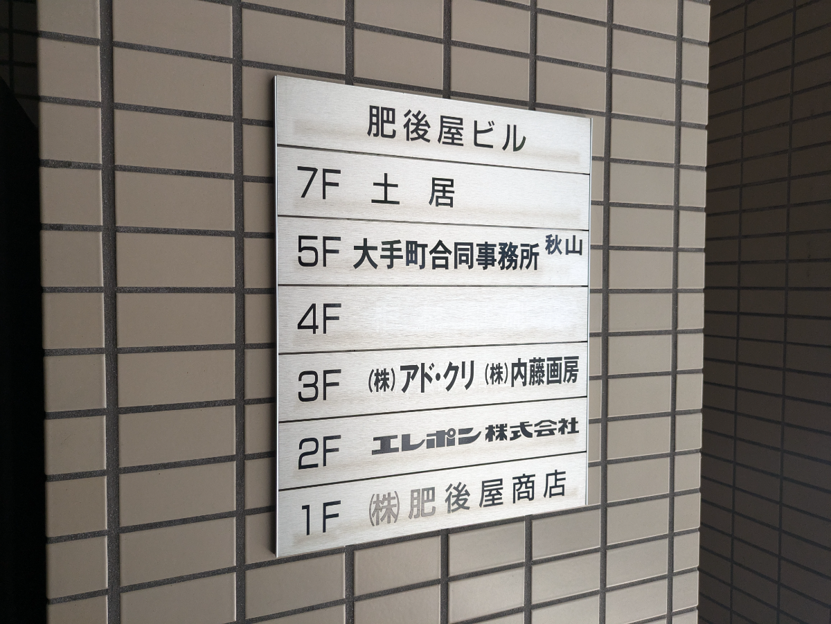 v20240919174106/fresh/building/J00100359834_67