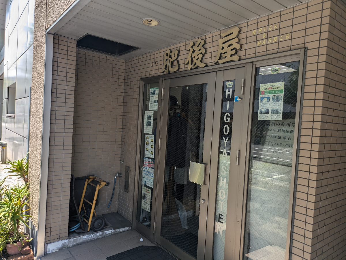 v20240919174106/fresh/building/J00100359834_7