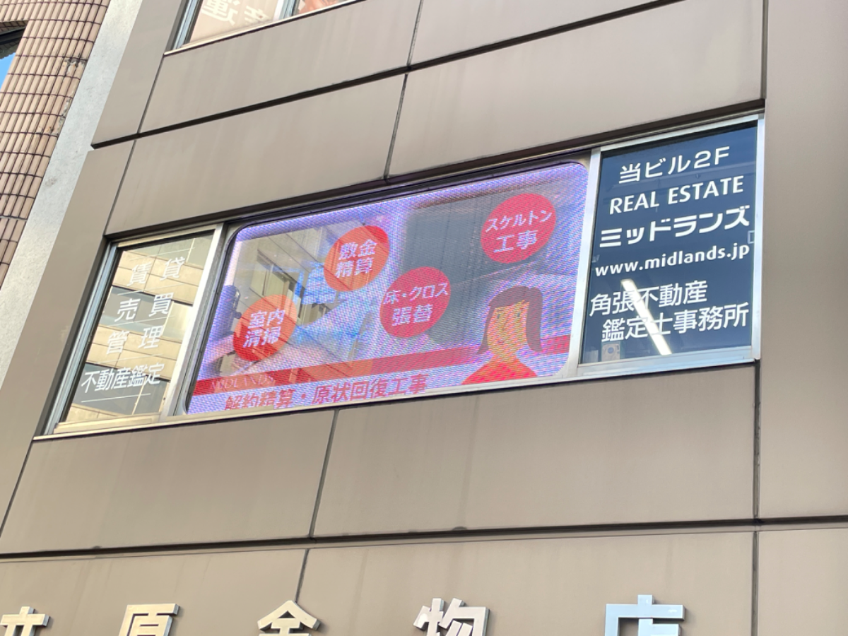 v20241009174102/fresh/building/J00100357006_11