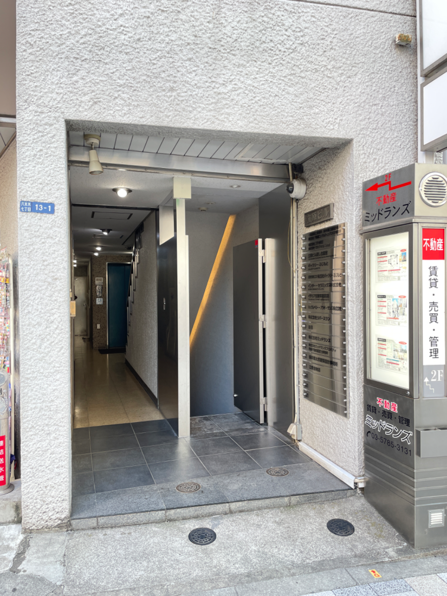 v20241009174102/fresh/building/J00100357006_3