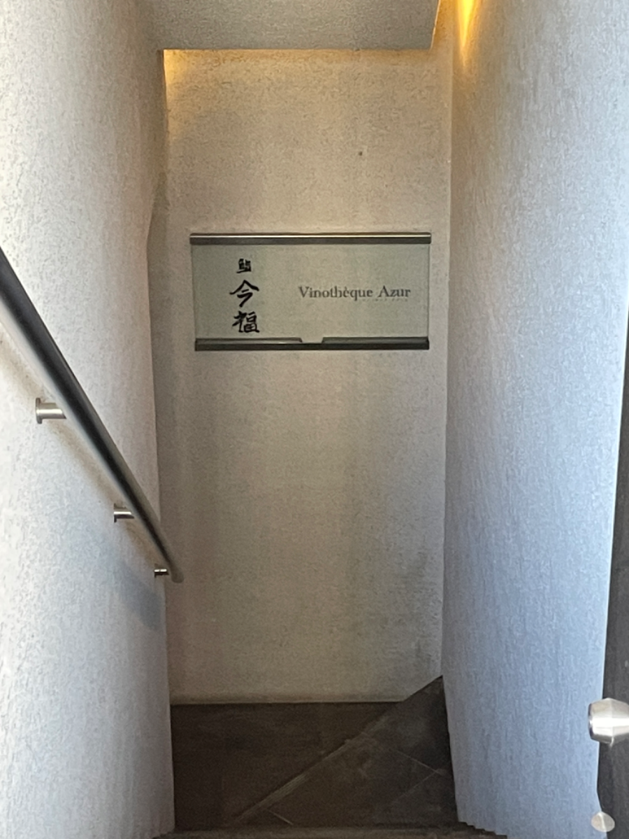 v20241009174102/fresh/building/J00100357006_9