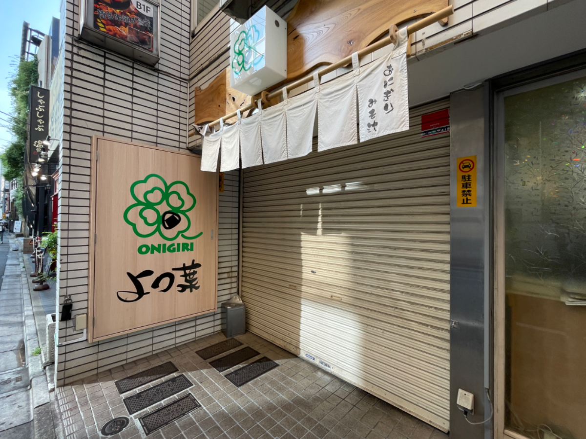 v20241009174102/fresh/building/J00100358462_9