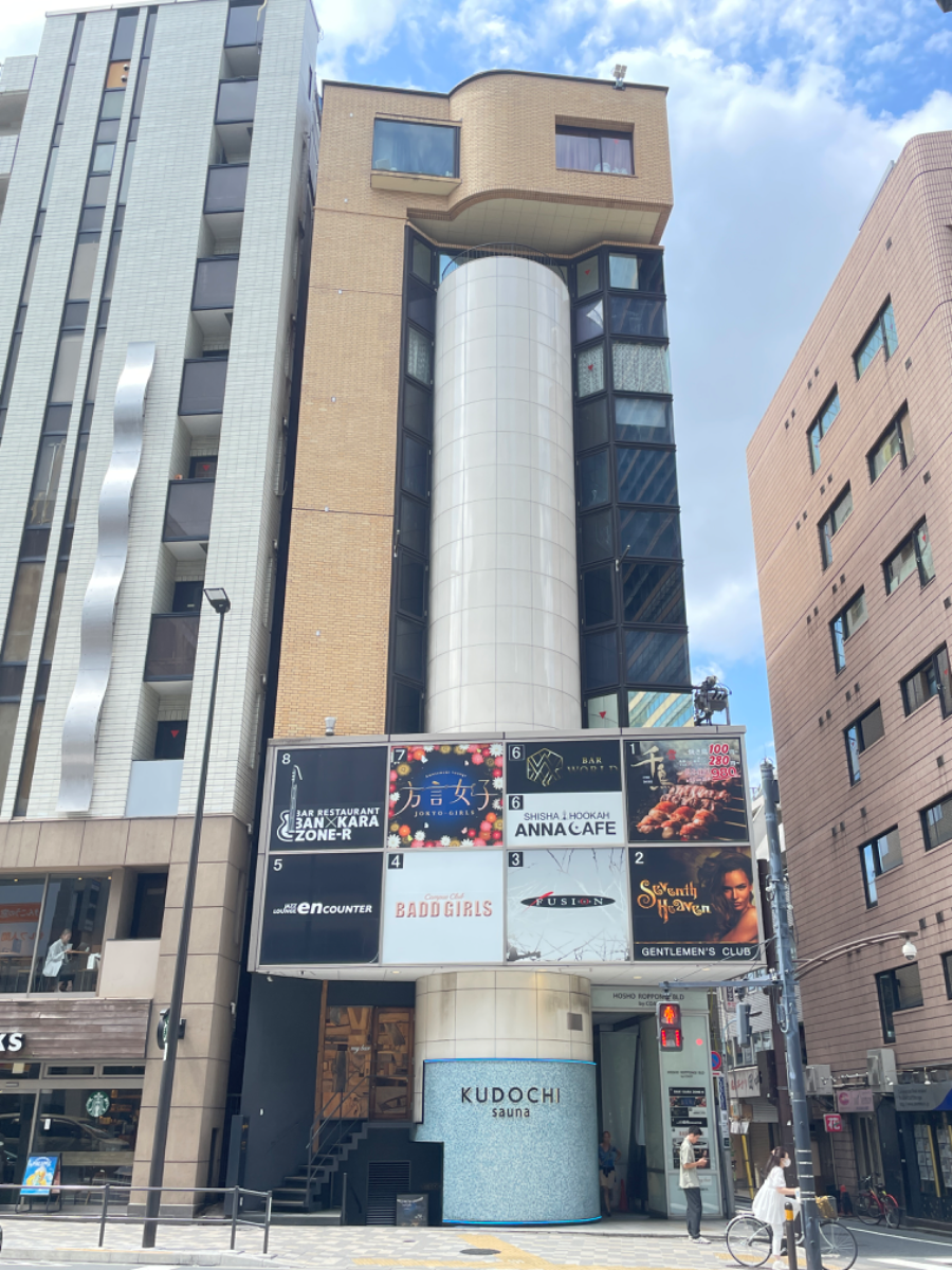 v20241009174102/fresh/building/J00100361863_7