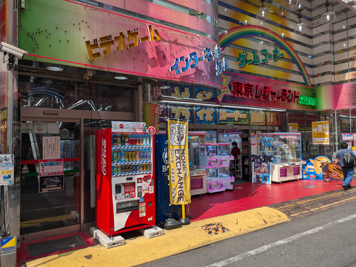 v20241010174100/fresh/building/J00100357441_12
