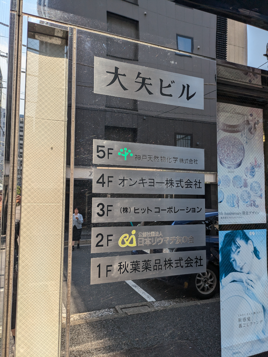 v20241010174100/fresh/building/J00100381743_11