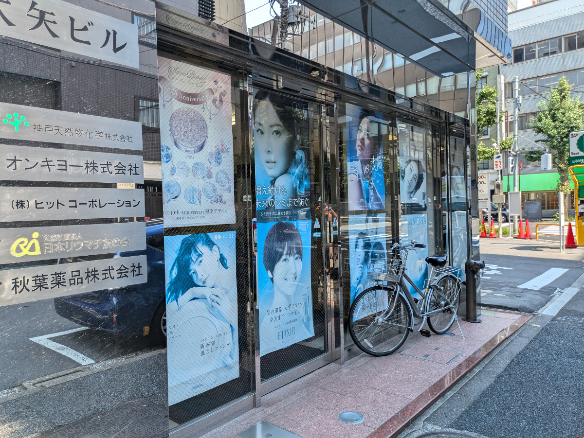 v20241010174100/fresh/building/J00100381743_9