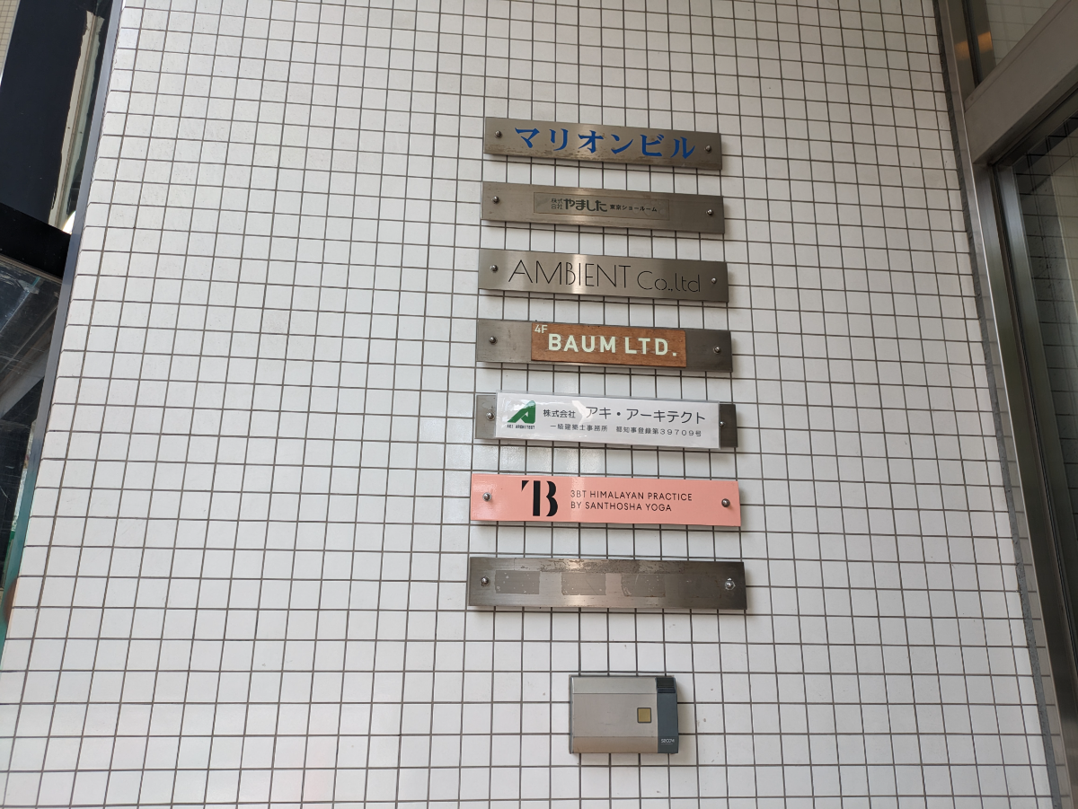 v20241021174107/fresh/building/J00100377150_67