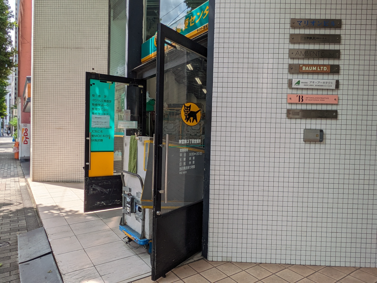 v20241021174107/fresh/building/J00100377150_9