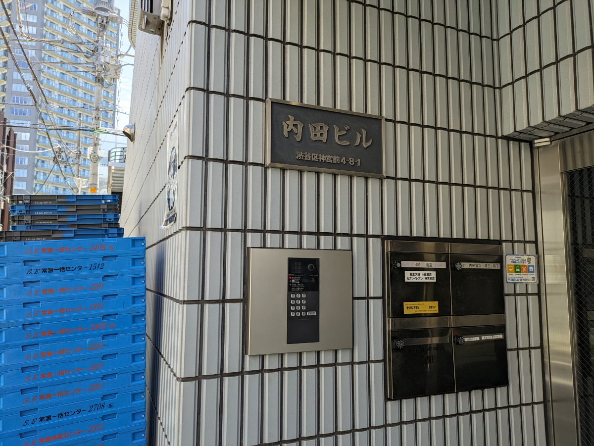 v20241120174114/fresh/building/J00100356576_11