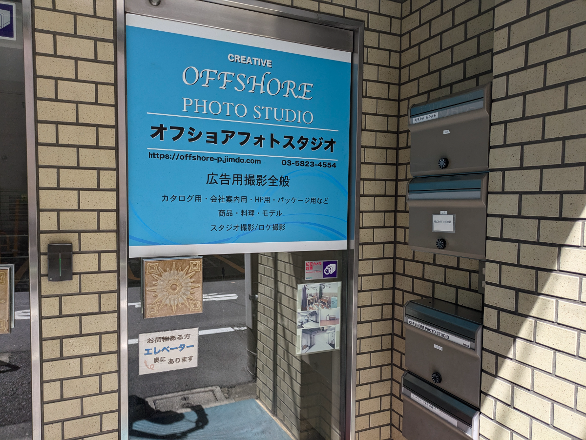 v20241120174114/fresh/building/J00100360989_8