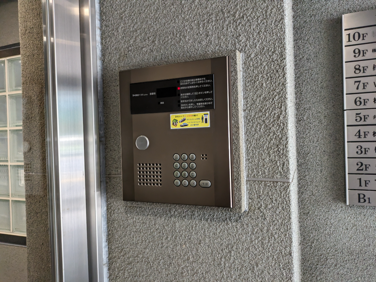 v20241127174058/fresh/building/J00100367398_10