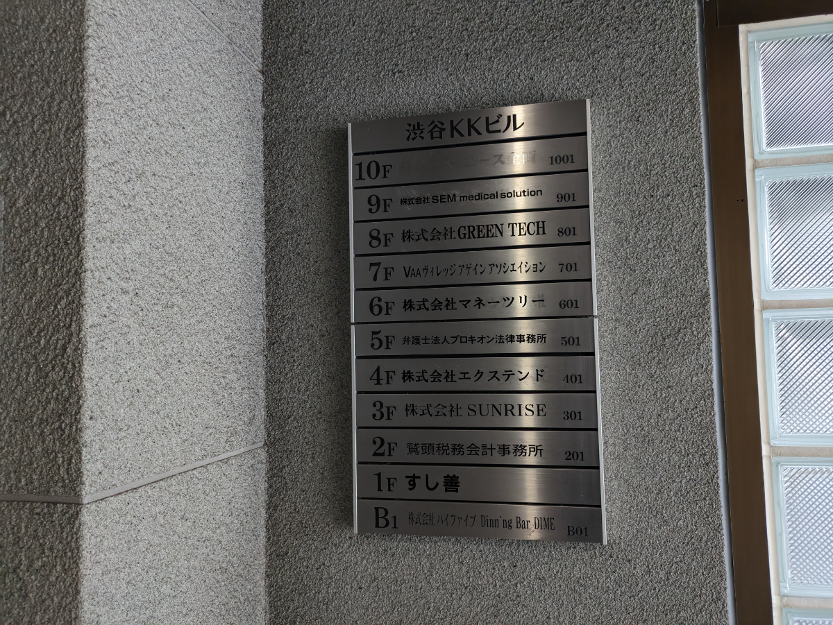 v20241127174058/fresh/building/J00100367398_67