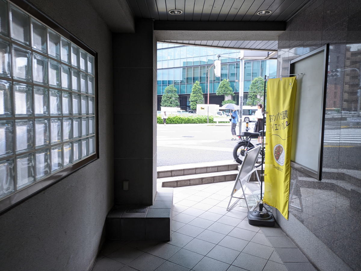 v20241127174058/fresh/building/J00100367398_7