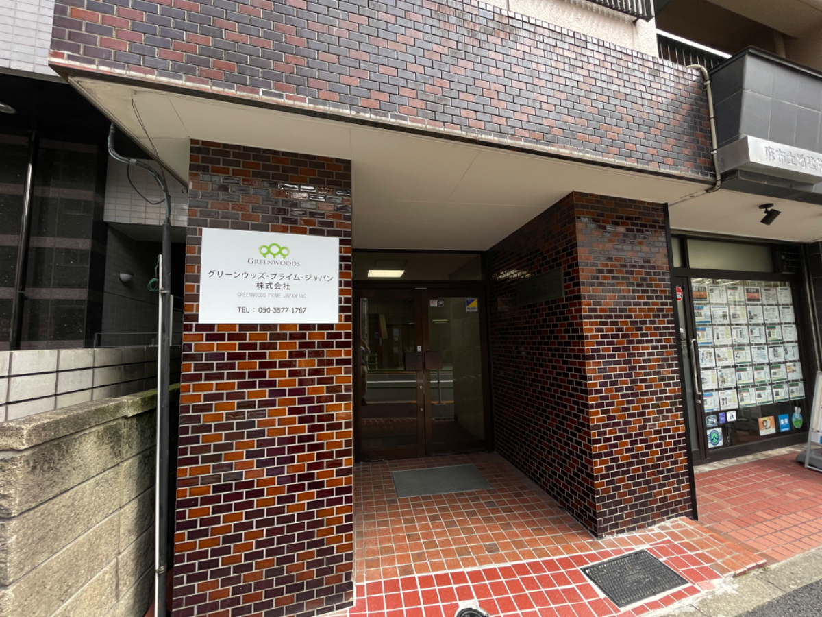 v20241219174105/fresh/building/J00100357022_12