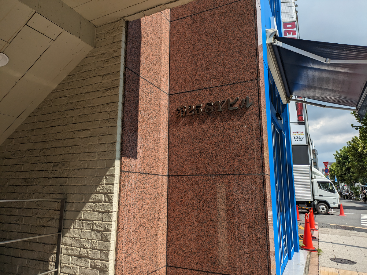 v20241224174109/fresh/building/J00100367626_14