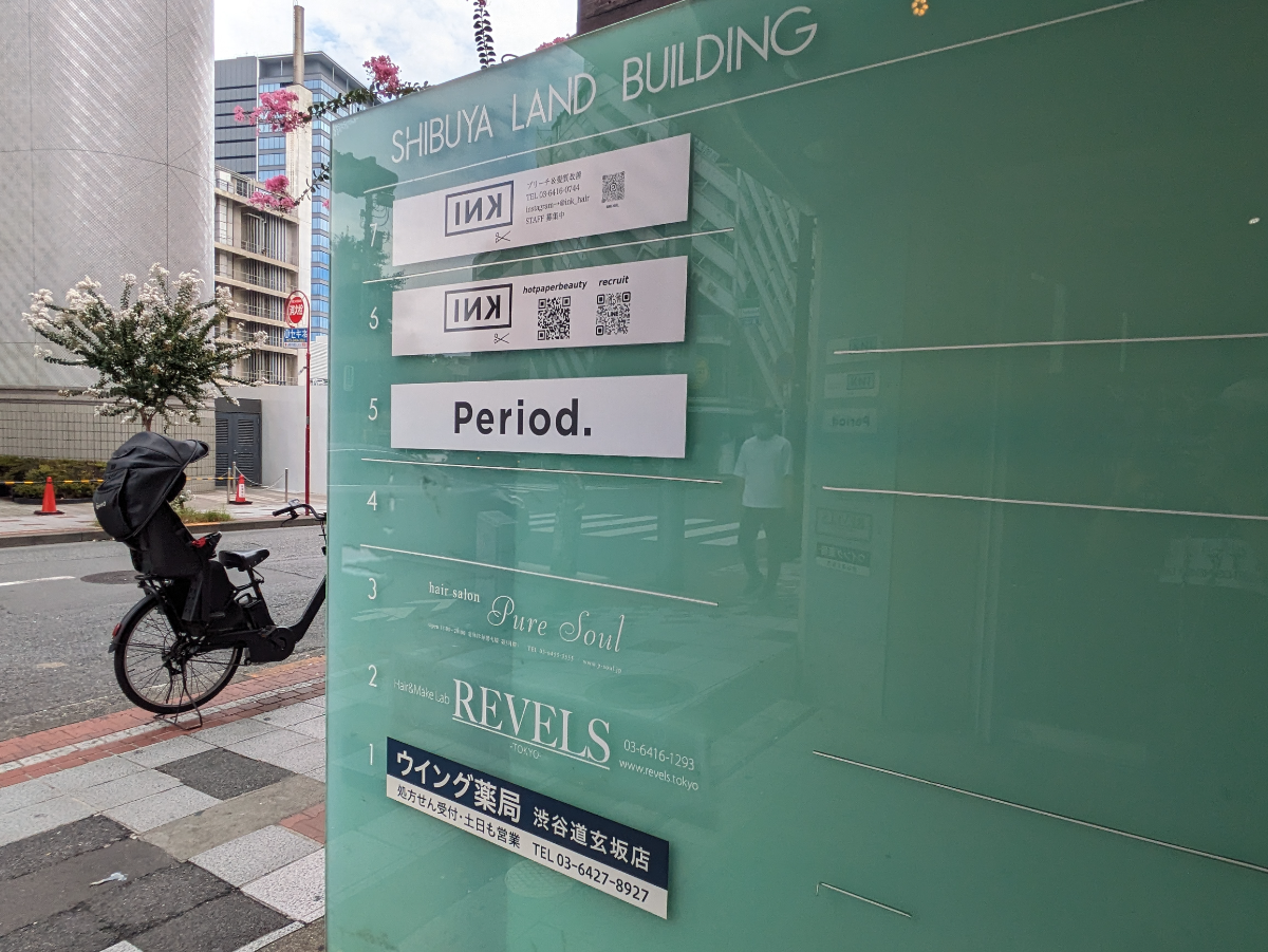 v20250112174036/fresh/building/J00100360613_11