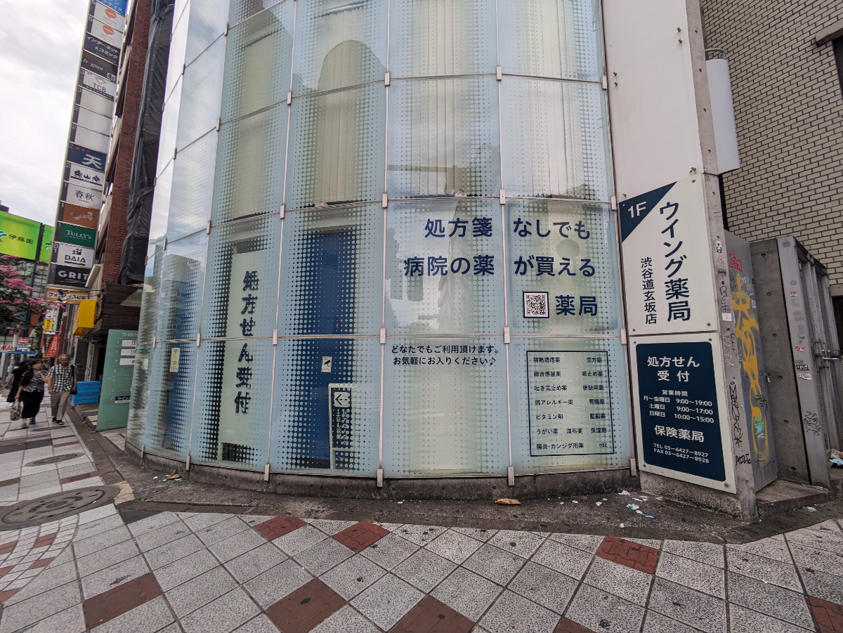 v20250112174036/fresh/building/J00100360613_8