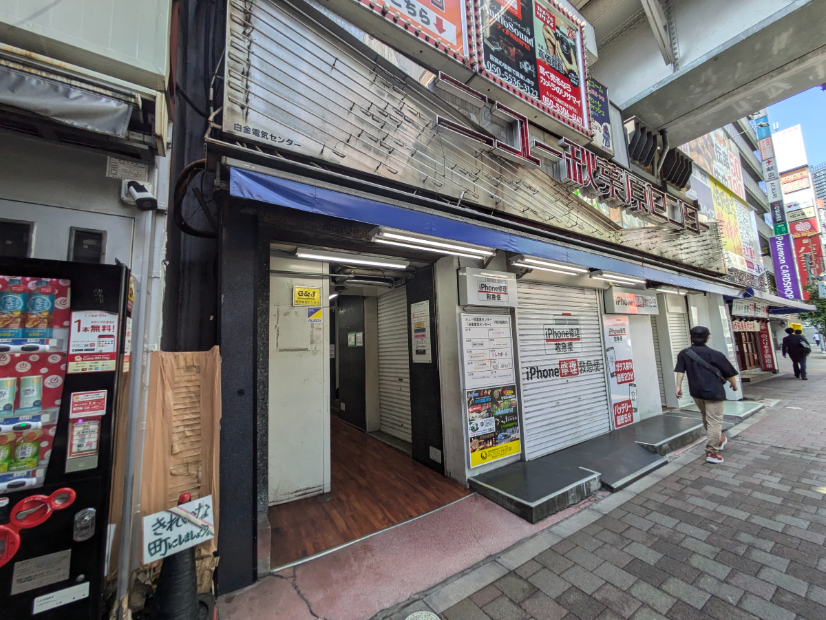 v20250208174037/fresh/building/J00100359250_10