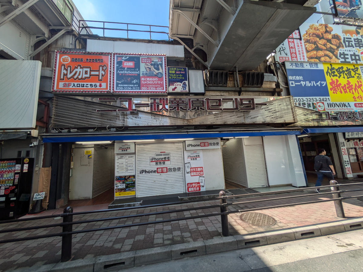 v20250208174037/fresh/building/J00100359250_6