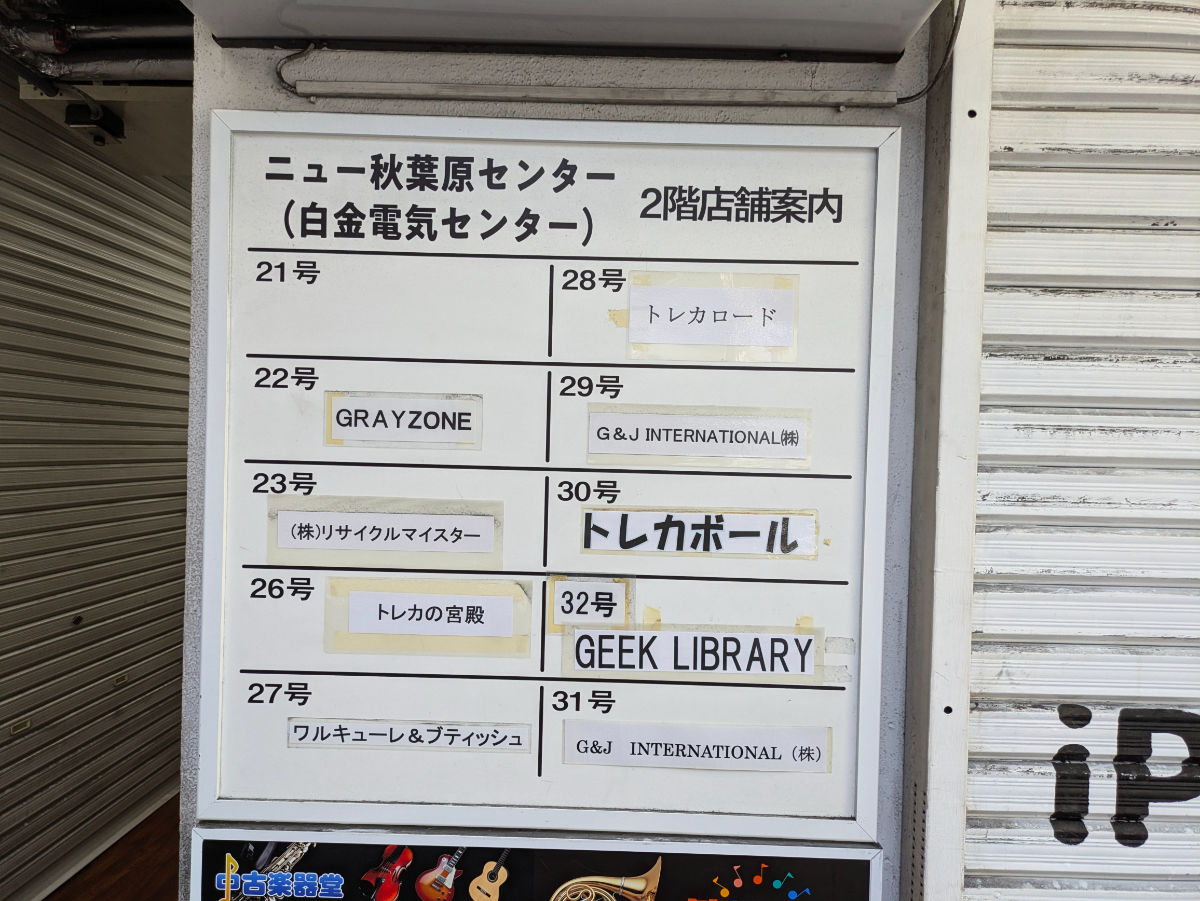 v20250208174037/fresh/building/J00100359250_67