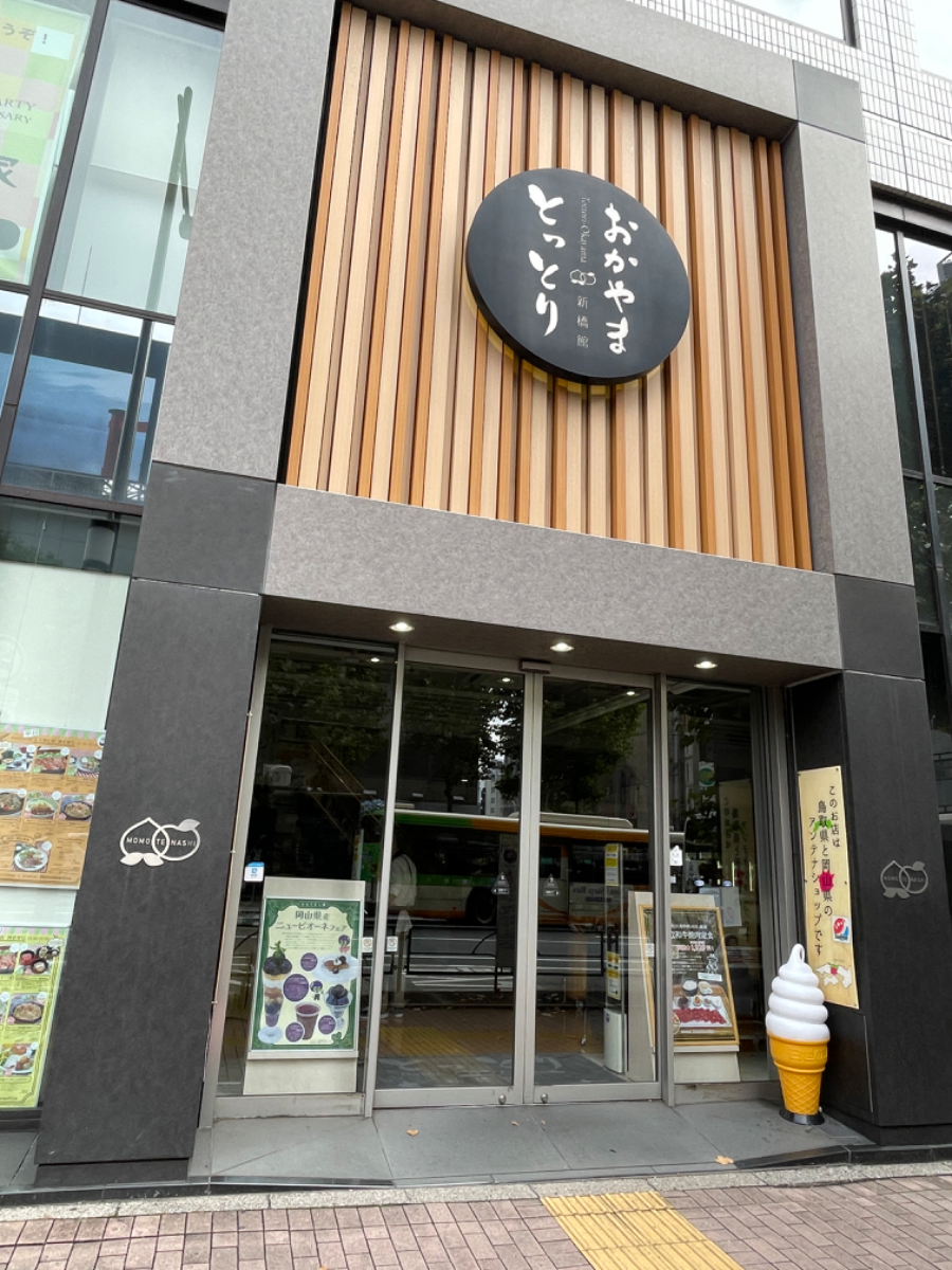 v20250305174101/fresh/building/J00100357146_13