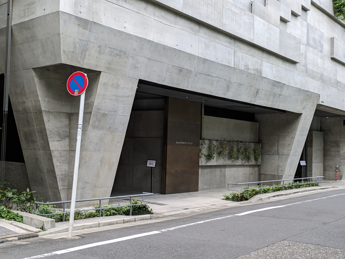 v20250305174101/fresh/building/J00100358767_3
