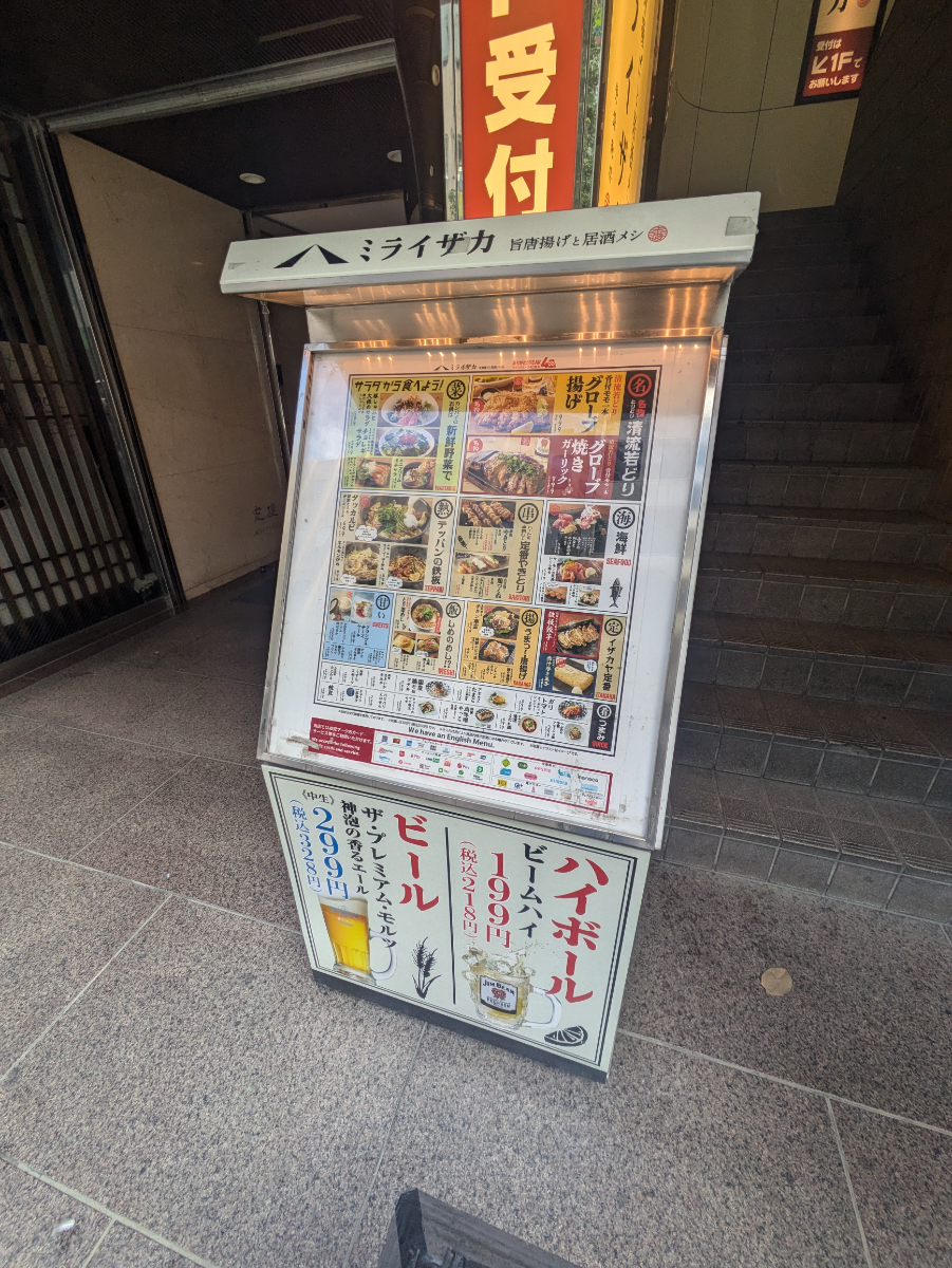 v20250402150805/fresh/building/J00100387694_7