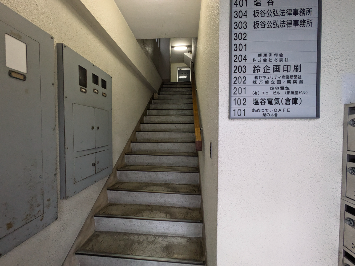 v20250402150806/fresh/building/J00100357403_4