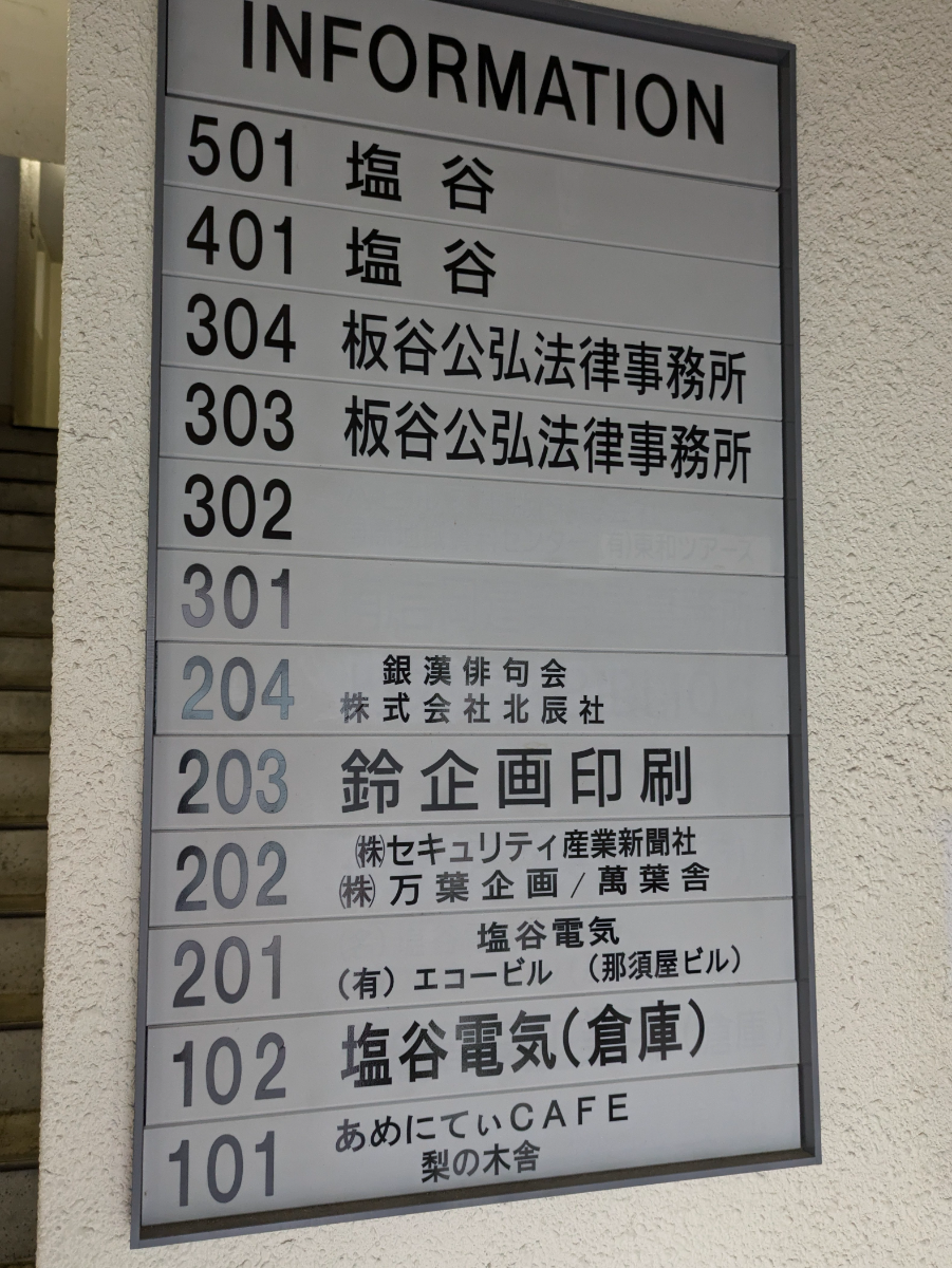 v20250402150806/fresh/building/J00100357403_67