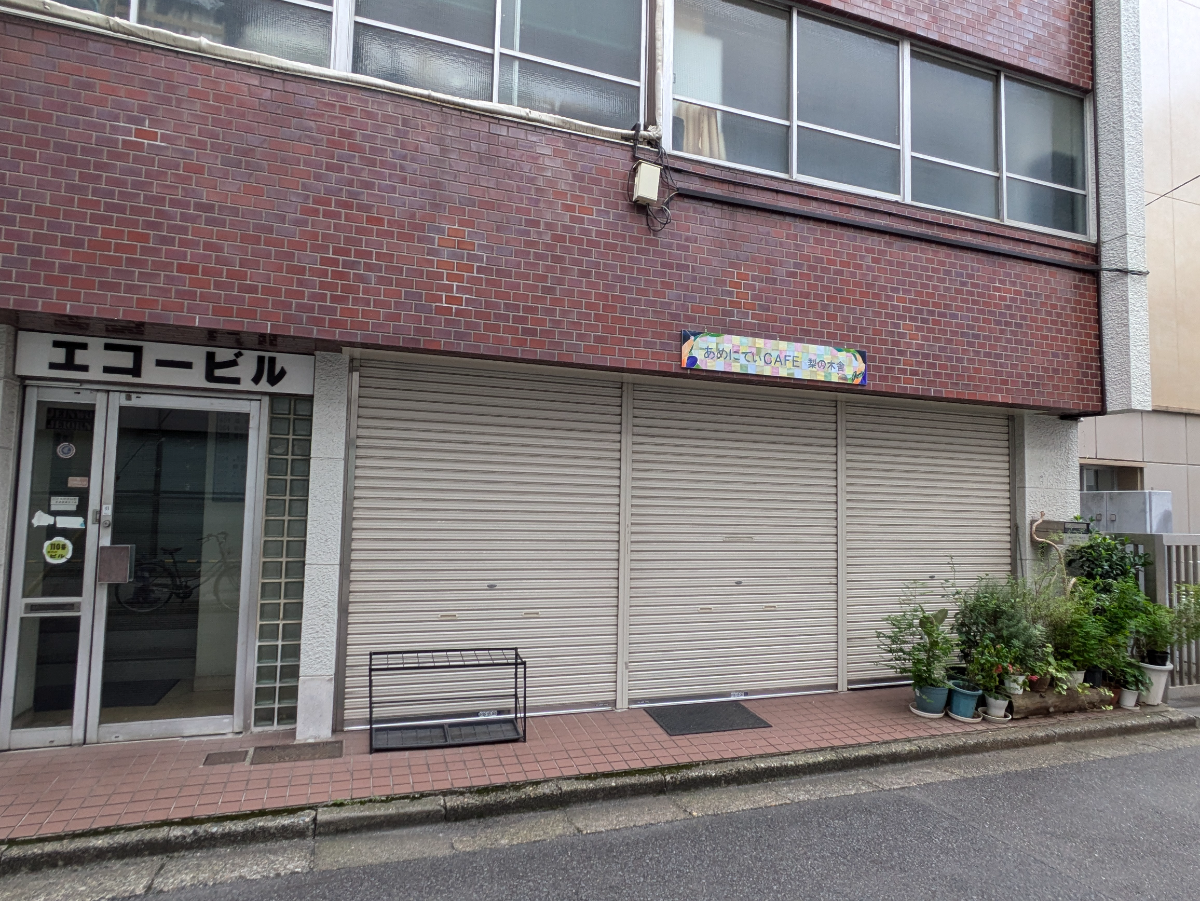 v20250402150806/fresh/building/J00100357403_8