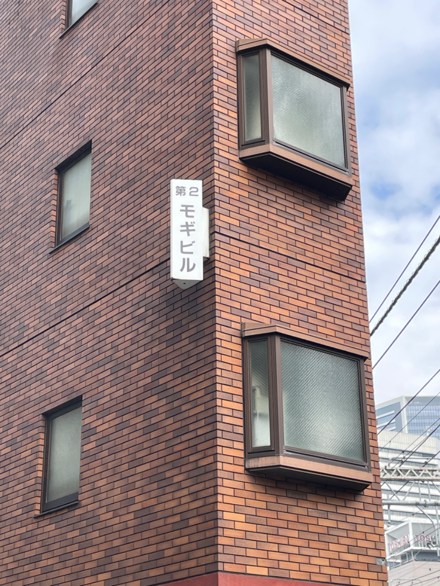 v20250403150658/fresh/building/J00100358331_8