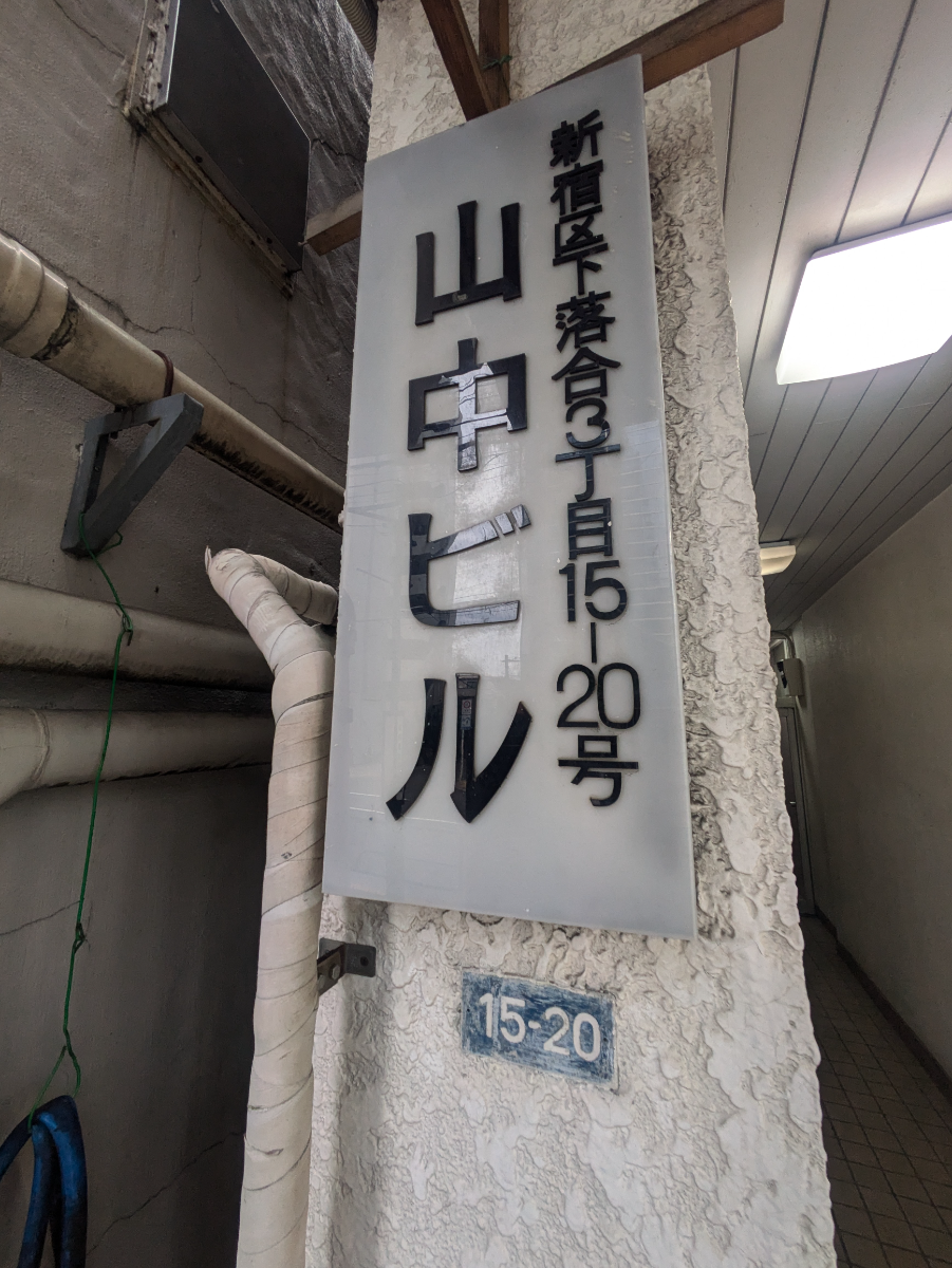 v20250403150658/fresh/building/J00100358637_12