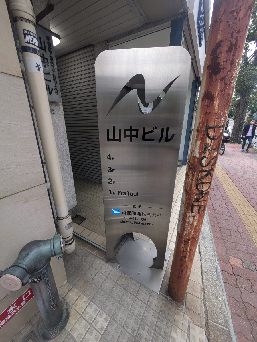 v20250403150658/fresh/building/J00100358637_67