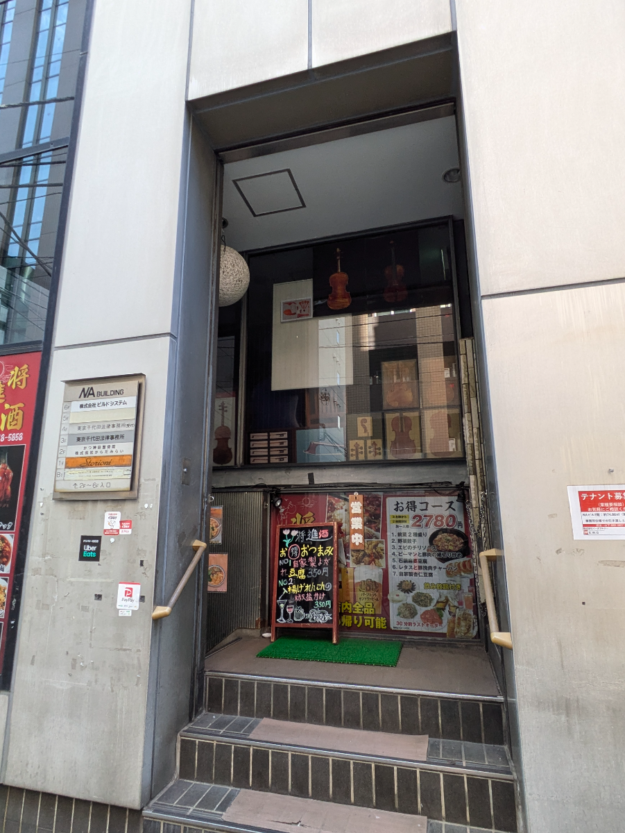 v20250403150658/fresh/building/J00100359532_3