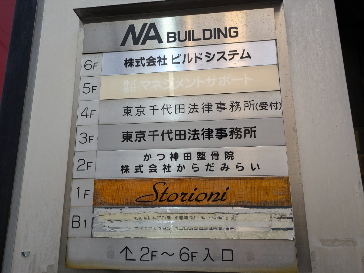 v20250403150658/fresh/building/J00100359532_67